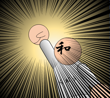 f:id:wakajibi2:20171003124123p:plain f:id:wakajibi2:20171003124123p:plain