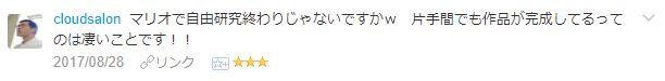 f:id:wakajibi2:20171013120328p:plain f:id:wakajibi2:20171013120328p:plain