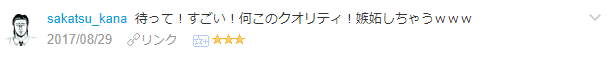 f:id:wakajibi2:20171013120354p:plain f:id:wakajibi2:20171013120354p:plain