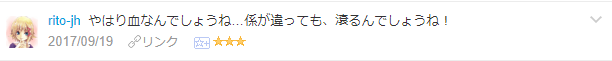 f:id:wakajibi2:20171013162202p:plain f:id:wakajibi2:20171013162202p:plain
