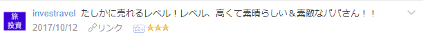 f:id:wakajibi2:20171015192722p:plain f:id:wakajibi2:20171015192722p:plain
