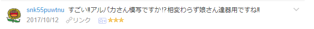 f:id:wakajibi2:20171015192912p:plain f:id:wakajibi2:20171015192912p:plain