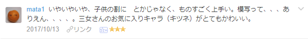 f:id:wakajibi2:20171015193714p:plain f:id:wakajibi2:20171015193714p:plain