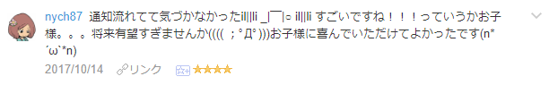 f:id:wakajibi2:20171015193750p:plain f:id:wakajibi2:20171015193750p:plain