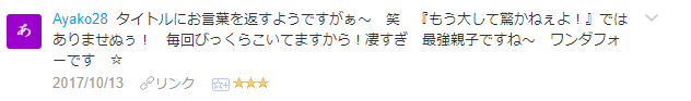 f:id:wakajibi2:20171017161148p:plain f:id:wakajibi2:20171017161148p:plain