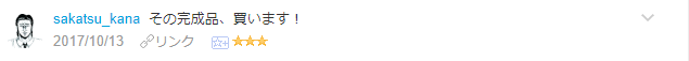 f:id:wakajibi2:20171017161327p:plain f:id:wakajibi2:20171017161327p:plain