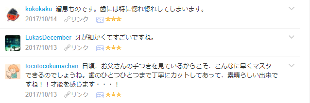 f:id:wakajibi2:20171017162108p:plain f:id:wakajibi2:20171017162108p:plain
