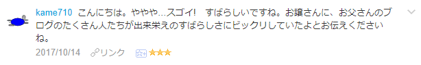 f:id:wakajibi2:20171017163329p:plain f:id:wakajibi2:20171017163329p:plain