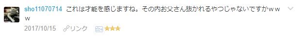 f:id:wakajibi2:20171017163621p:plain f:id:wakajibi2:20171017163621p:plain