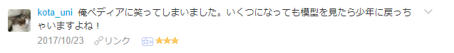 f:id:wakajibi2:20171027094532p:plain f:id:wakajibi2:20171027094532p:plain