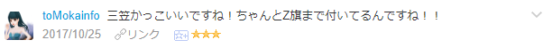 f:id:wakajibi2:20171030180548p:plain f:id:wakajibi2:20171030180548p:plain