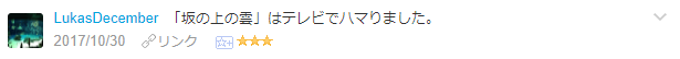f:id:wakajibi2:20171102163929p:plain