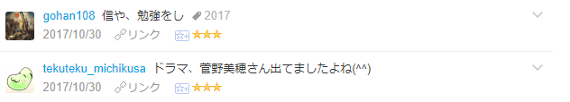 f:id:wakajibi2:20171102164015p:plain