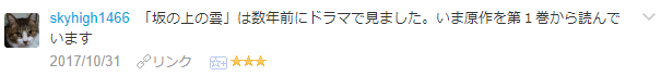 f:id:wakajibi2:20171102164120p:plain