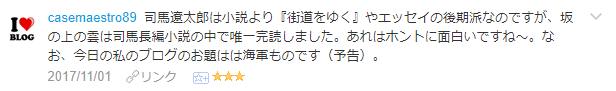 f:id:wakajibi2:20171102164152p:plain
