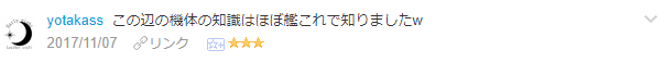 f:id:wakajibi2:20171108155525p:plain f:id:wakajibi2:20171108155525p:plain