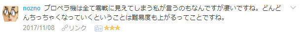 f:id:wakajibi2:20171108155759p:plain f:id:wakajibi2:20171108155759p:plain