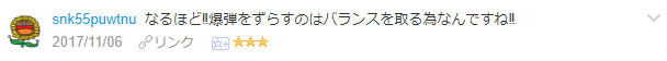 f:id:wakajibi2:20171108165349p:plain f:id:wakajibi2:20171108165349p:plain