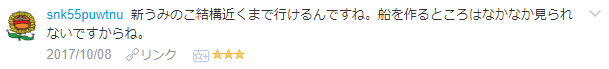 f:id:wakajibi2:20171111123223p:plain f:id:wakajibi2:20171111123223p:plain