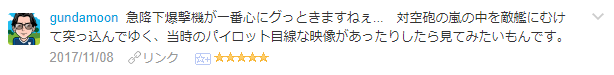 f:id:wakajibi2:20171115095217p:plain