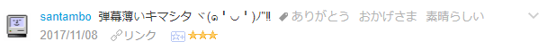 f:id:wakajibi2:20171115095426p:plain
