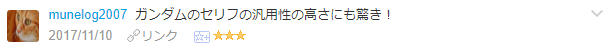 f:id:wakajibi2:20171115095814p:plain