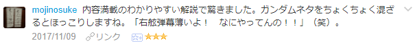 f:id:wakajibi2:20171115095850p:plain