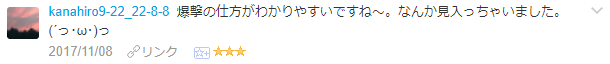 f:id:wakajibi2:20171115102523p:plain