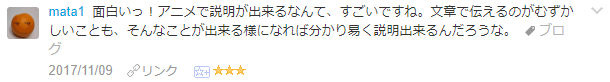 f:id:wakajibi2:20171115102537p:plain