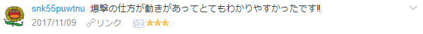 f:id:wakajibi2:20171115102626p:plain