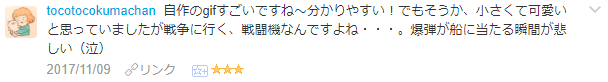 f:id:wakajibi2:20171115104428p:plain
