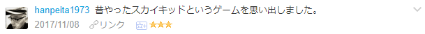 f:id:wakajibi2:20171115104634p:plain