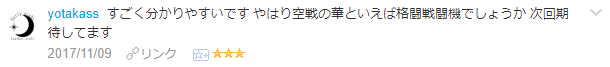 f:id:wakajibi2:20171115105342p:plain