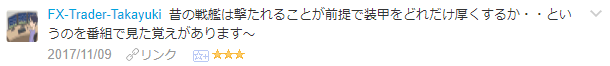f:id:wakajibi2:20171115111415p:plain