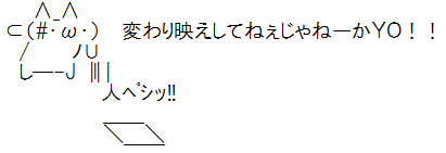 f:id:wakajibi2:20171116224851p:plain f:id:wakajibi2:20171116224851p:plain