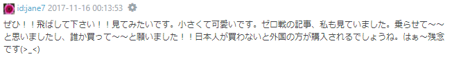 f:id:wakajibi2:20171118153746p:plain