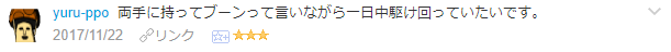 f:id:wakajibi2:20171130173640p:plain