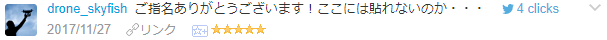 f:id:wakajibi2:20171130174037p:plain