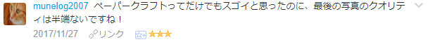 f:id:wakajibi2:20171130174218p:plain