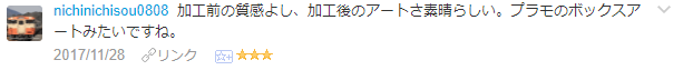 f:id:wakajibi2:20171130174359p:plain