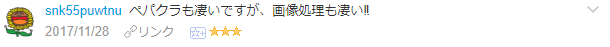f:id:wakajibi2:20171130174413p:plain