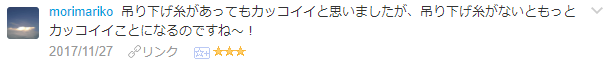 f:id:wakajibi2:20171130174503p:plain