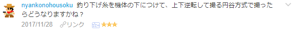 f:id:wakajibi2:20171130175115p:plain