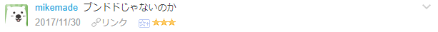 f:id:wakajibi2:20171203180127p:plain f:id:wakajibi2:20171203180127p:plain