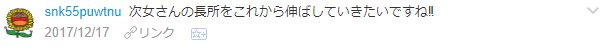 f:id:wakajibi2:20171219101542p:plain f:id:wakajibi2:20171219101542p:plain