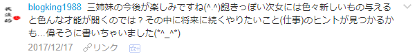f:id:wakajibi2:20171219101603p:plain f:id:wakajibi2:20171219101603p:plain