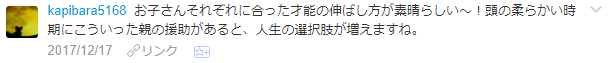 f:id:wakajibi2:20171219101618p:plain f:id:wakajibi2:20171219101618p:plain