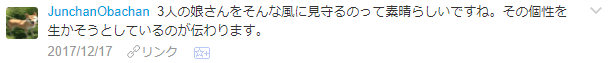 f:id:wakajibi2:20171219101701p:plain f:id:wakajibi2:20171219101701p:plain
