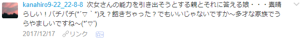 f:id:wakajibi2:20171219101800p:plain f:id:wakajibi2:20171219101800p:plain