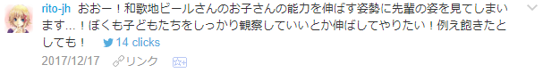 f:id:wakajibi2:20171219101813p:plain f:id:wakajibi2:20171219101813p:plain